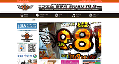 Desktop Screenshot of baribari789.com